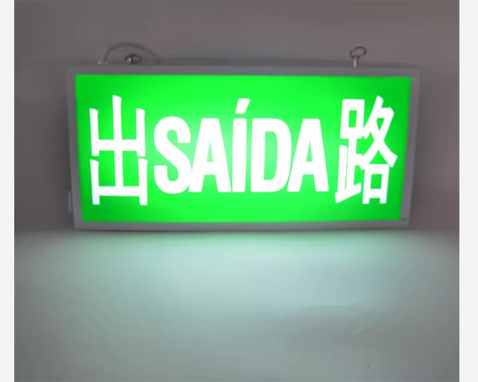 Emergency Exit Sign  L0